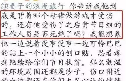  掩盖|张杰不在打不开电视，谢娜被宠成废物的背后，是恩爱还是掩盖？