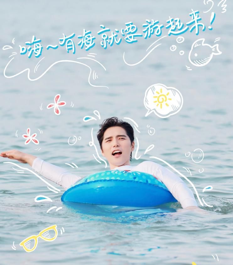 综艺|《完美的夏天》官宣嘉宾,婧妹金子涵吴宣仪在其中,说什么都追了