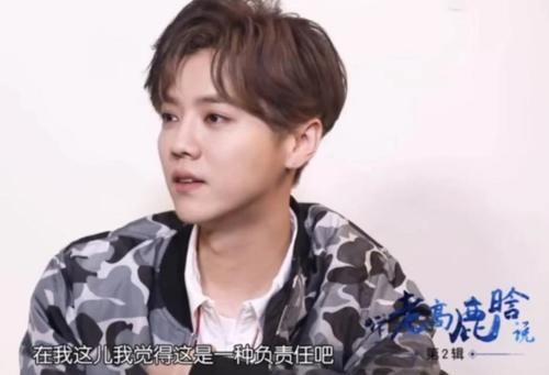  鹿晗|叫鹿晗太生疏，叫“老公”太腻歪，听到关晓彤的称呼：长见识了！