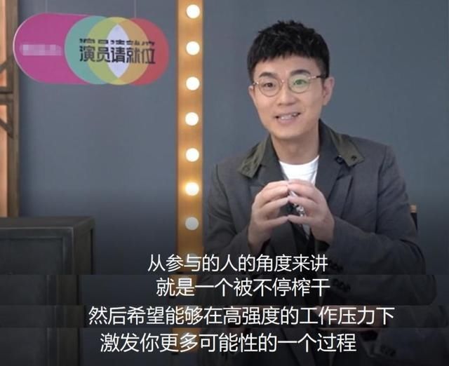  演技|不看好演技综艺的大鹏，这次为了它甘愿“打脸”