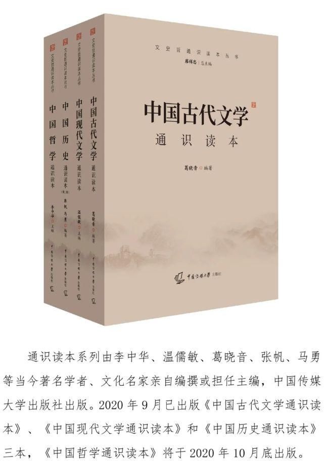 考试方式|中国传媒大学关于2021年艺术类本科招生考试的公告