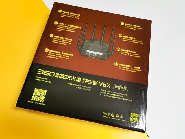  一飞冲天|路由器也玩RGB，网速加成一飞冲天——360路由器V5X评测