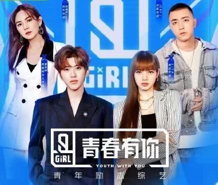 黯然失色|蔡徐坤Lisa舞台太炸,上《快本》创收视第一,宋威龙黯然失色