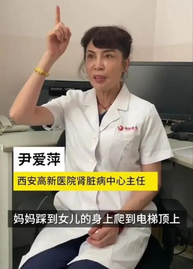  女儿|82岁老兵与女儿被困电梯4天3夜，期间互喝尿液求生，电梯被困该如何自救