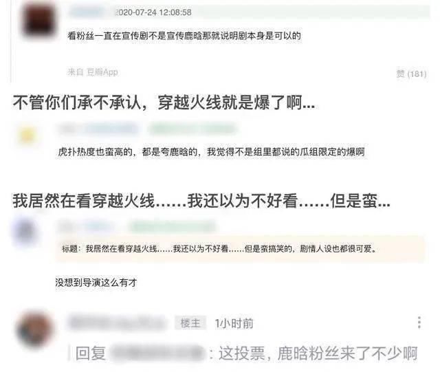  每部|不是每部“低开”的剧都能像它一样“高走”
