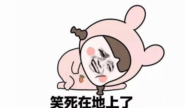  段子|哈哈哈哈哈，原来警察叔叔才是隐藏的段子手！笑到床震！