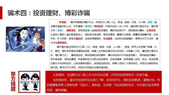 消防安全|@全体家长，重要提醒！