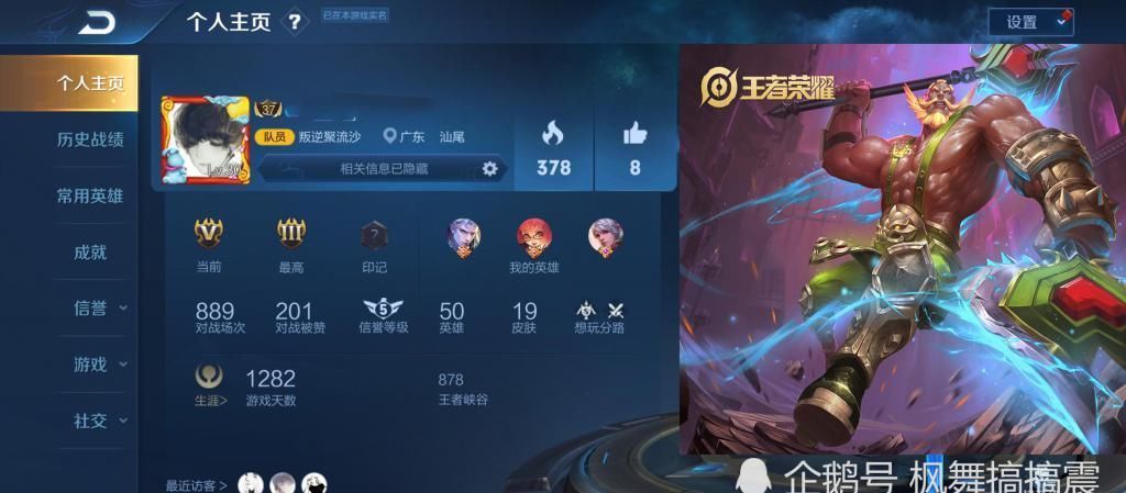 主页|男生主页千万不要放这四款皮肤，不然会被说直男，尤其是图四，女生最