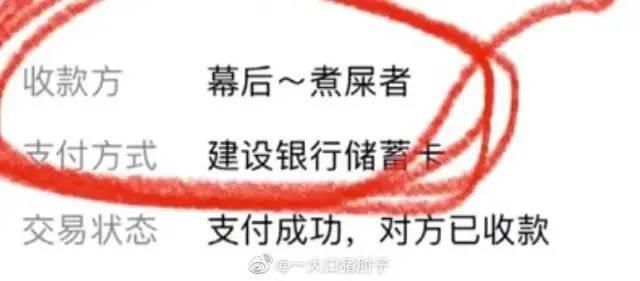  相机|老师，求求你别再用全景相机拍照了…笑趴了哈哈哈哈哈哈哈