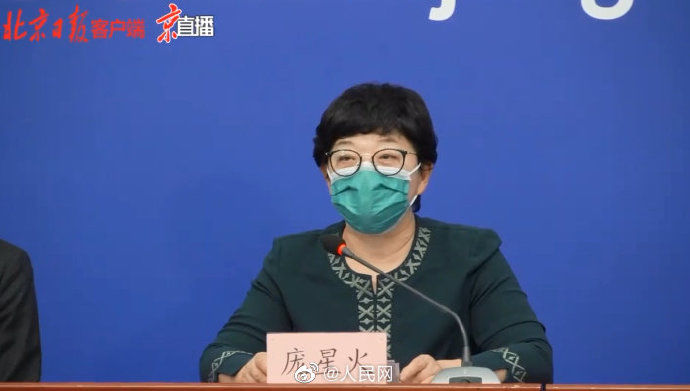  案例|北京通报2例老人孩子被家人传播案例