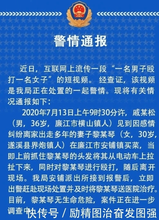  女子|女子当街惨遭抱摔拖行，后续来了