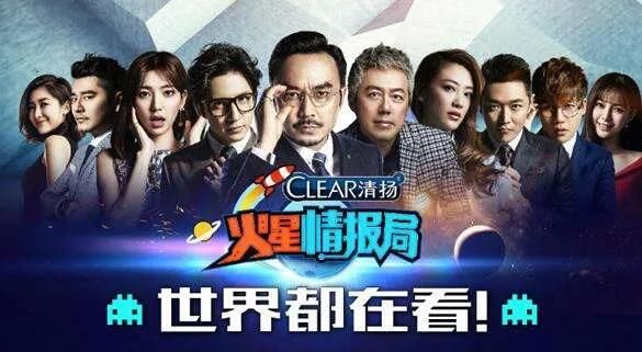  综艺市场|热门综艺越拍越烂，事不过三的道理很简单，见好就收成了天方夜谭