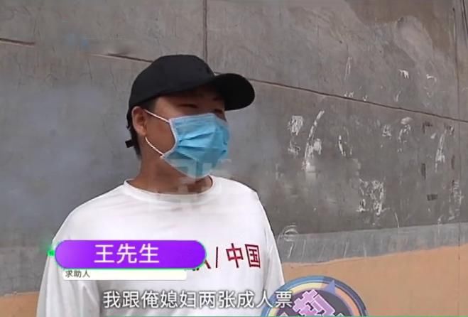  上车|抱5个月大的婴儿坐大巴 上车后被告知孩子要买成人票 男子懵了