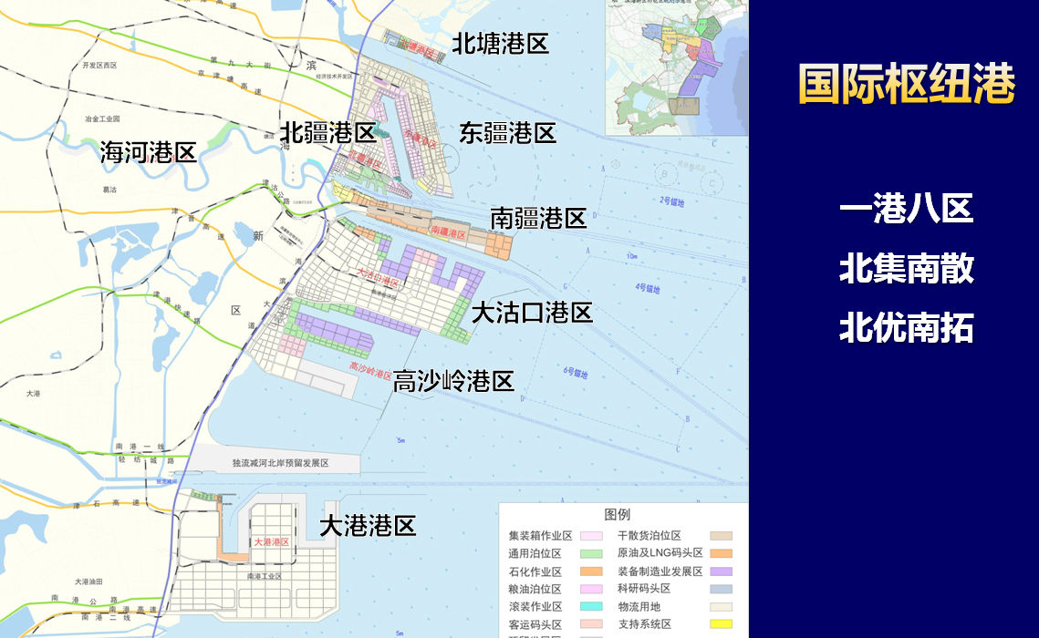 交通|天津：出台顶层设计 建设交通强市