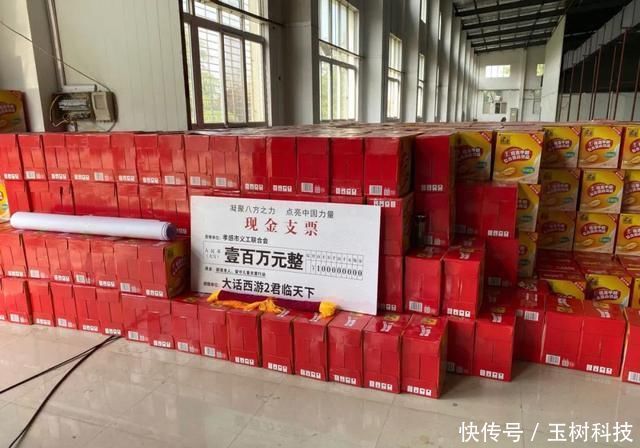 石头|大话西游2神豪对比,石头蛋蛋认清形势,大君做法有情有义