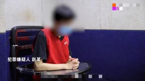  赵某|只见过女伴4面就敢下药？男子被戳穿还想私了，警方果断刑拘