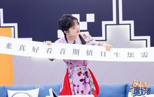  知乎|知乎评分1.6，《笑起来真好看》这档综艺节目是真失败啊