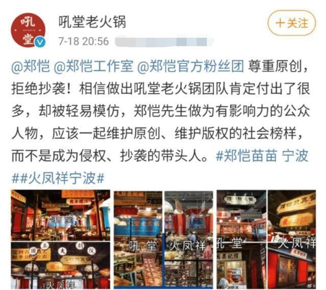  原封不动|都2020了，他还敢原封不动地抄袭？