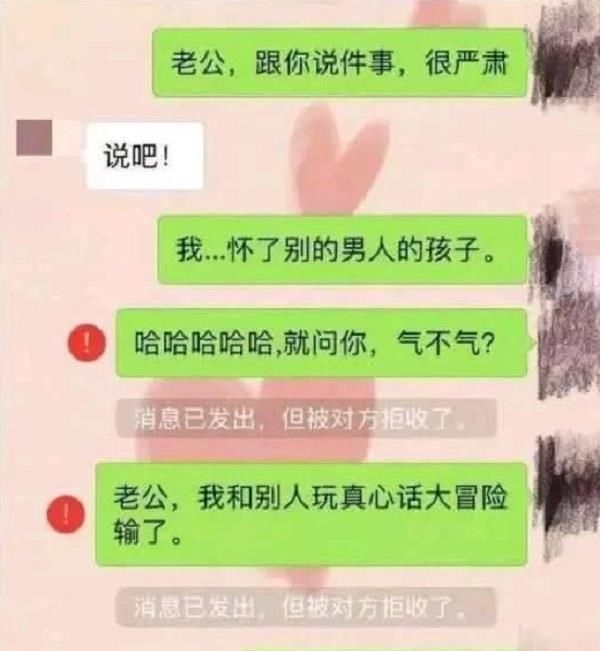 找对象|开心一刻：闺蜜和老公离婚了，但俩人都没再找对象，我好奇...