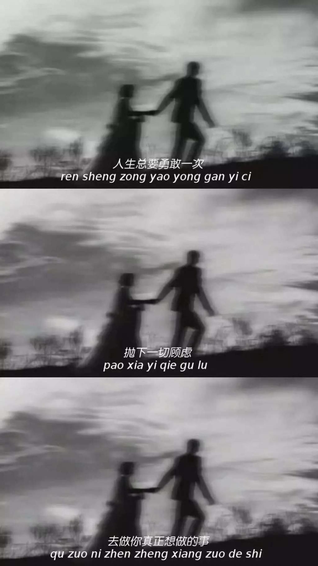  文字|拼接壁纸！高清壁纸！文字控！