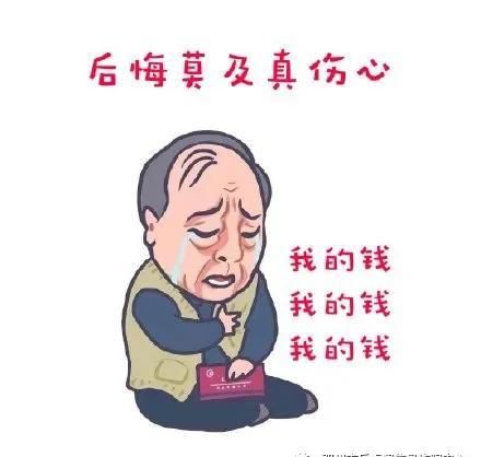 银行|谁说没钱就不会被骗？