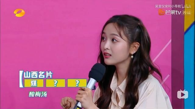  解释|科目一68分？吴宣仪粉丝疯狂解释，从快本就可以看出她的智商！