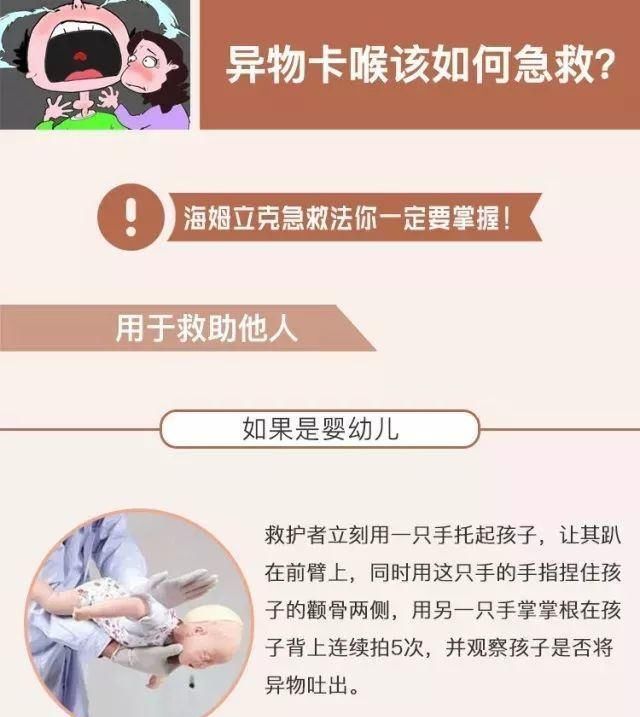 救救|“妈妈，救救我！” 也许你的孩子正面临着一样的危险！所有人都该看看
