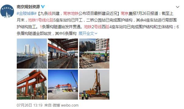 排名|全球城市排名上升7位！南京，太厉害了！
