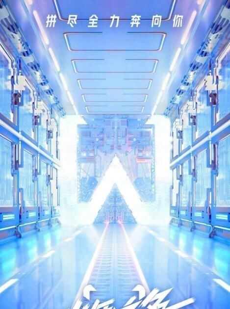 展羽|《少年之名》首次顺位排名:左林杰2、左叶5、郭震7、林染8、展羽15