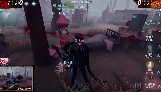  战胜|《第五人格》IVL联赛：ZQ战胜GG，豪取十一连胜