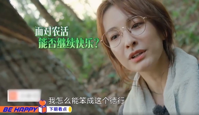  吴昕|快乐家族做客《向往4》，吴昕过于活泼，意外说出何老师的小秘密