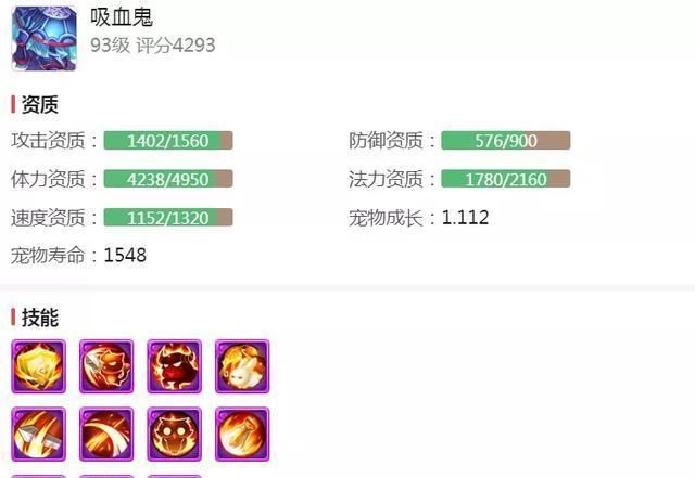 性价比|梦幻西游手游：玩家看中角色被抢走，性价比真的如此高吗？
