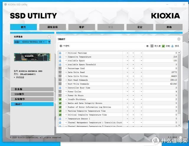 硬盘|DIY自己装机必备,凯侠RC10硬盘,让老电脑提速不卡坐火箭
