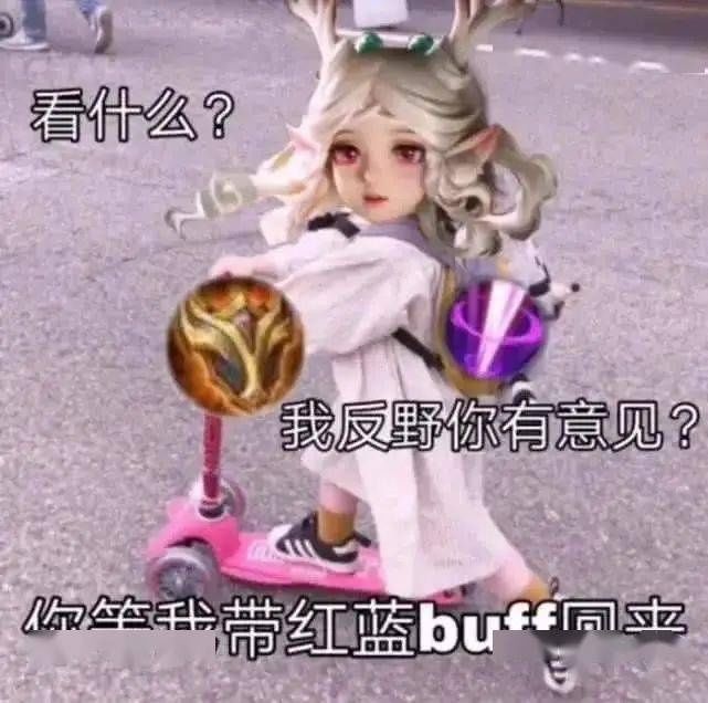 最全|王者荣耀系列表情包（全网最全合集）