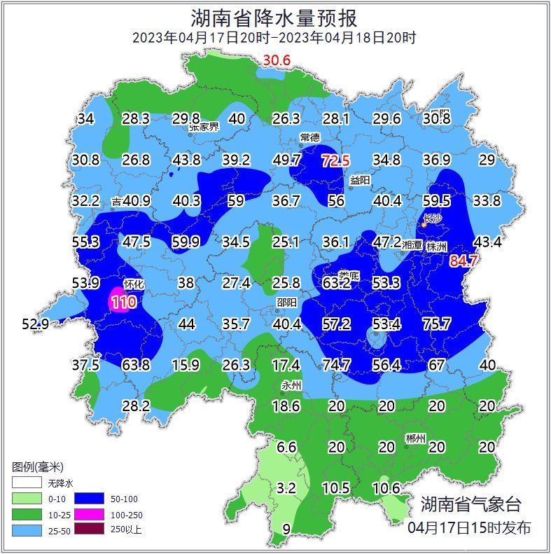 三预警齐发！湖南人请注意防范强降雨和强对流天气