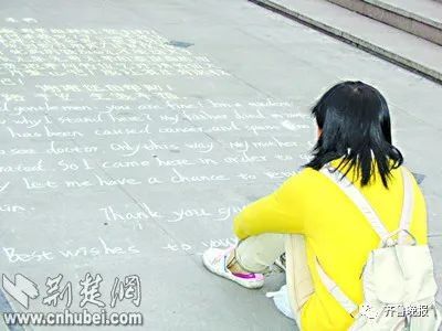 中英文|济南街头，年轻姑娘用中英文双语乞讨…