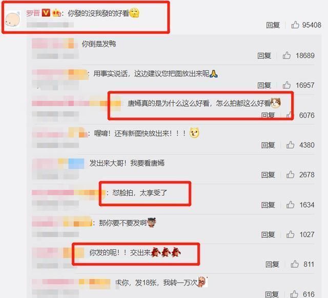  唐嫣|唐嫣怎么了？出席活动被冷落，与杨幂全程无交流，场面让人唏嘘！