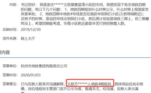  杭州地铁|最新整理！年底又有2条线路通车，南部卧城将迎“三地铁”时代