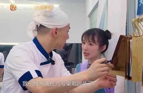  霸气|《中餐厅》微信群名曝光，五个字太霸气，李浩菲头像更引热议