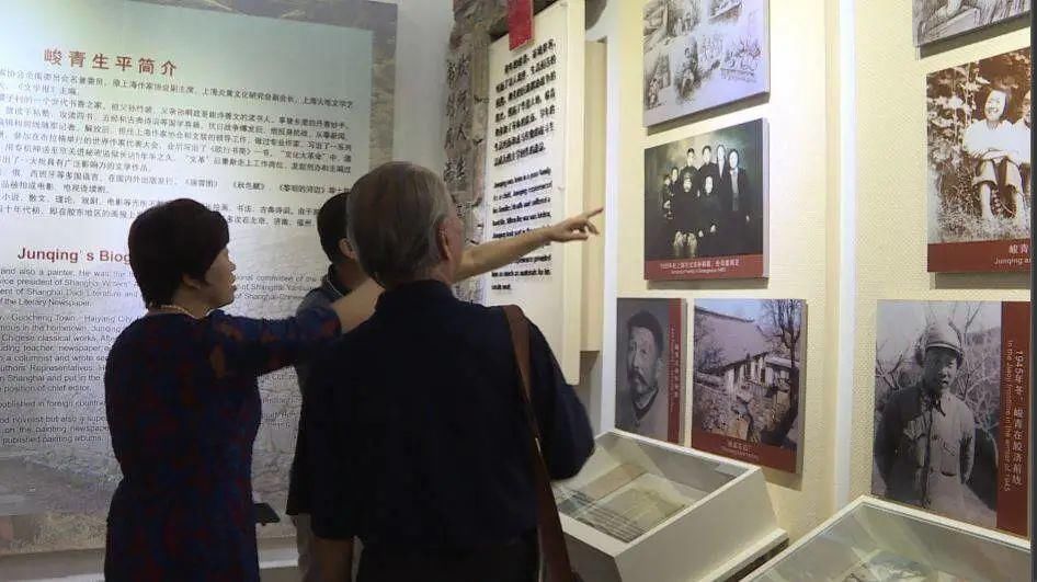 游历|游历“峻青 ”纪念馆 重温经典红色文化