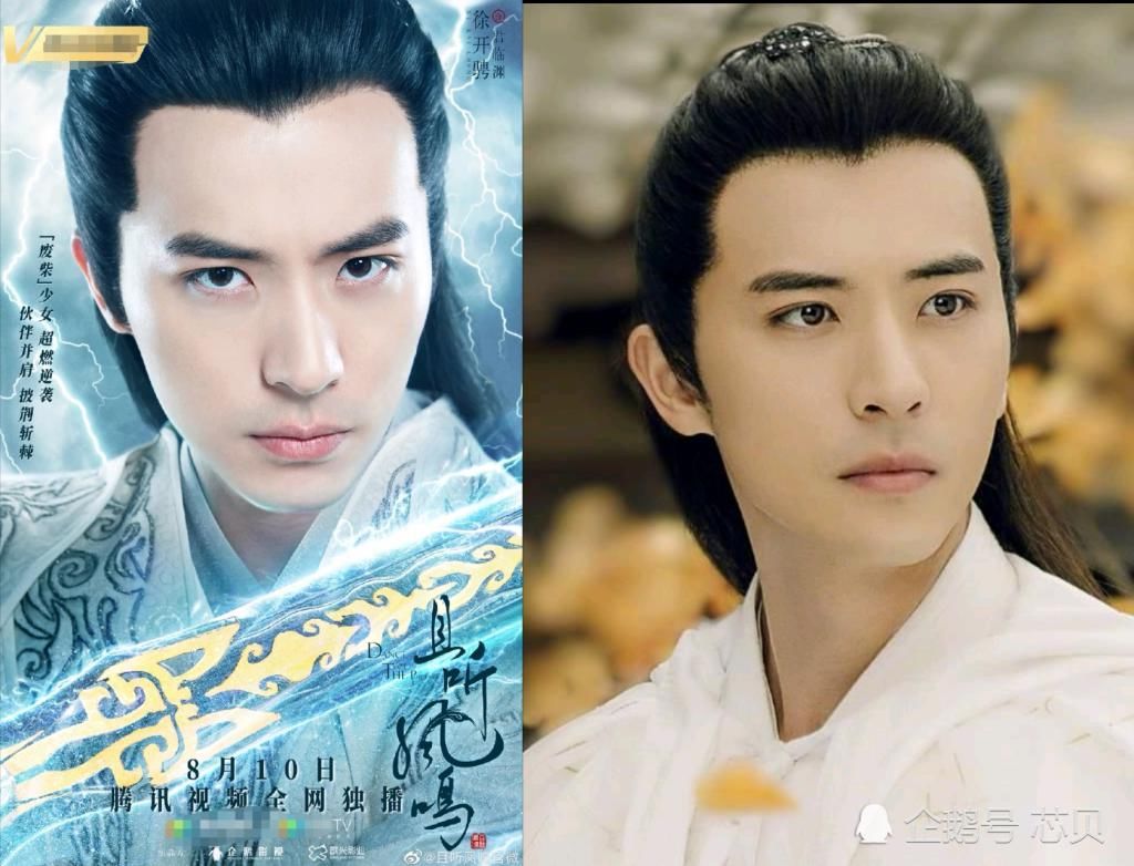 《且听凤吟》定档,杨超越跨时空追爱徐