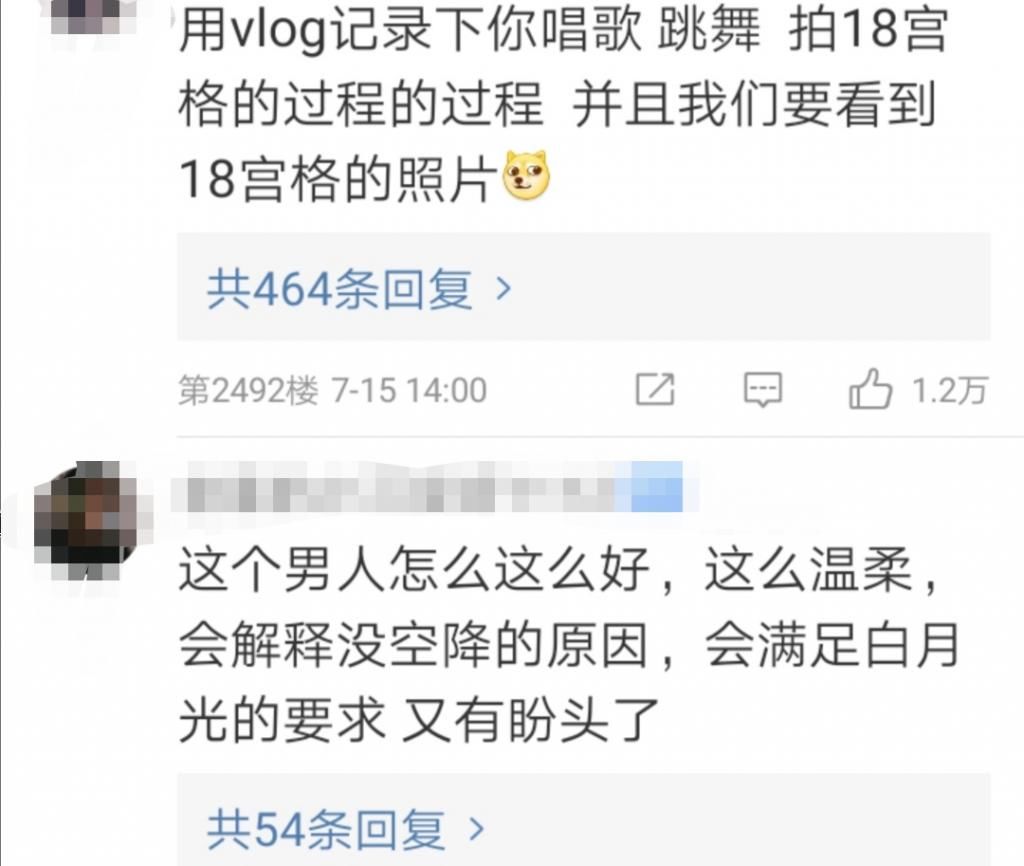  上演|秦霄贤上演宠粉三部曲