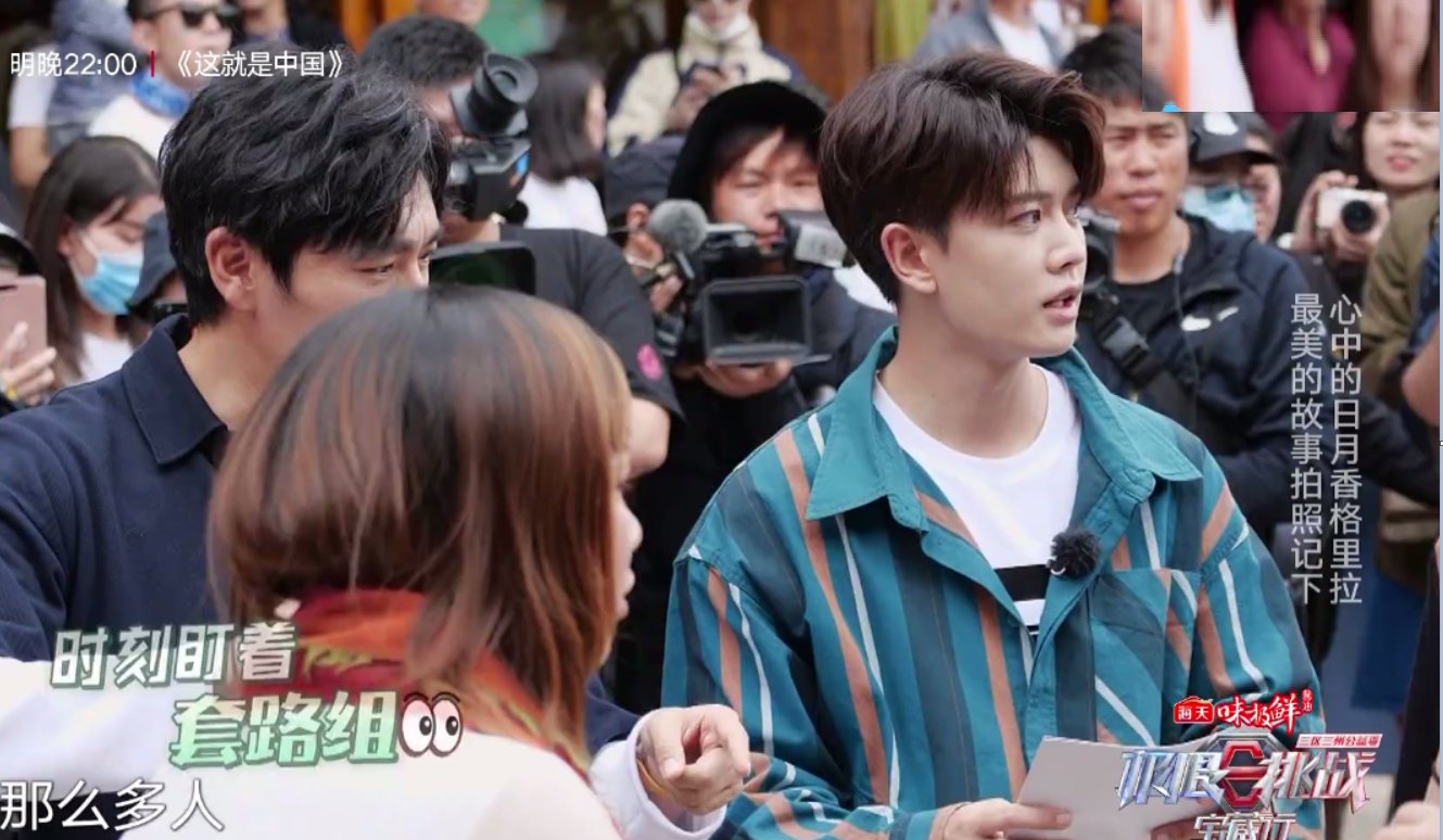  期节目|《极限挑战宝藏行》王珞丹参加节目被骂，她到底做错了什么？