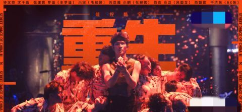  赢家|《这街》火舞台来袭！王一博化身丛林豹子！钟汉良成最大赢家！