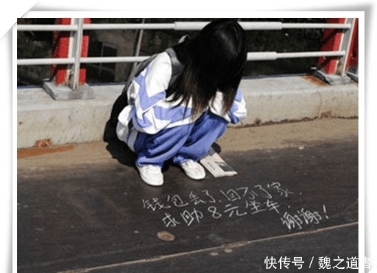 乞讨|美女和学生同时在街上乞讨, 结果让人大跌眼镜, 网友: 道德败坏