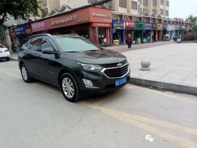 交通违法行|永寿交警曝光11辆群众微信举报违停车辆