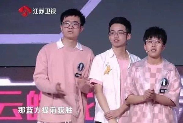  郭海欣|“脑王争霸赛”题目简单，选手说像石头剪刀布，王宇轩说谁都能做