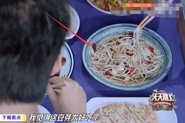 王一博|天天向上:王一博吃半盘豆芽,大张伟提议送大厨进剧组,宠弟实锤