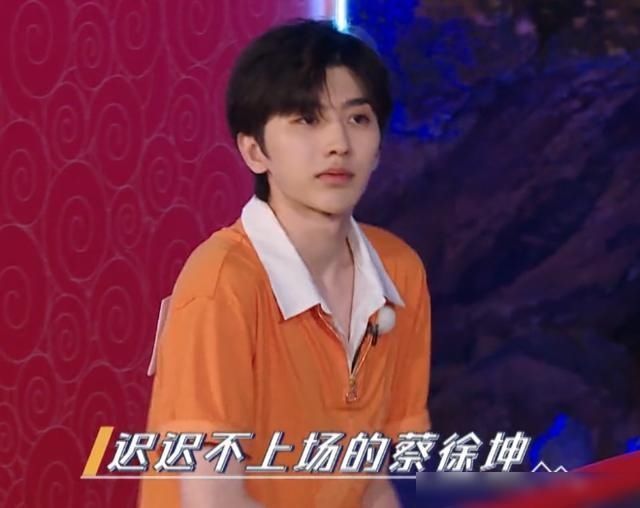  名牌|单薄蔡徐坤PK李晨撕名牌，KO只需3秒钟！