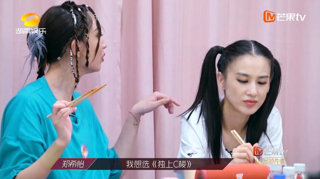  郑希怡|《浪姐》五公选歌过程曝光！郑希怡谦让黄圣依显大气？原因现实！